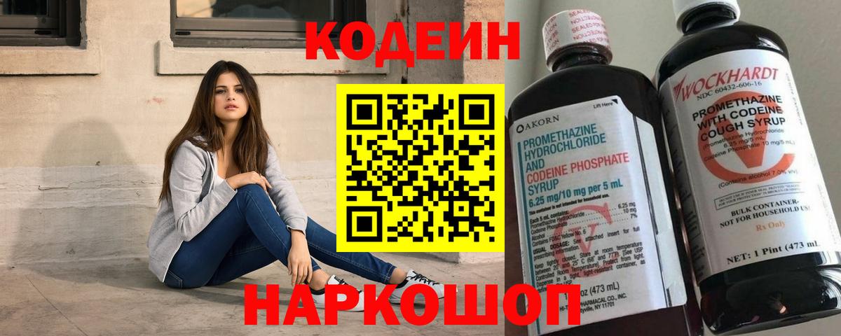 Меф кристаллы  Гашиш  COCAIN  Каспийск  АМФЕТАМИН   Экстази  Alpha PVP СК кристаллы  Бошки Шишки  Вход с VPN 