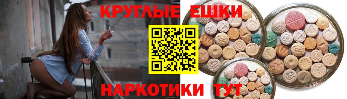 Экстази mix Каспийск