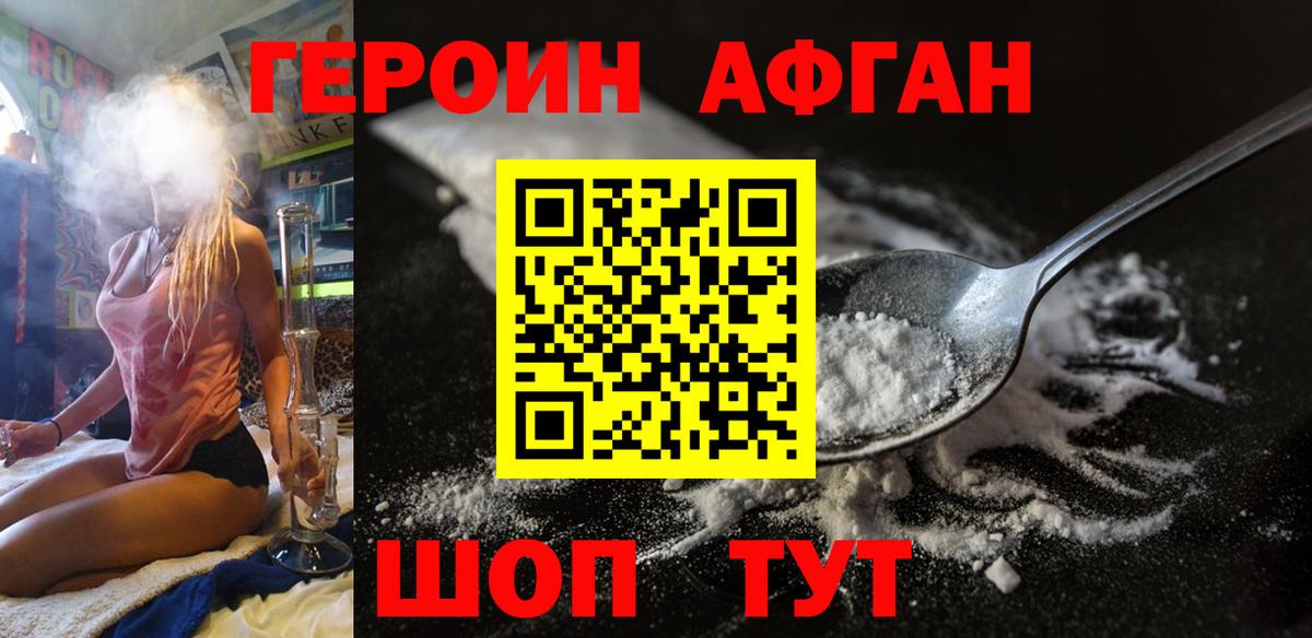  COCAIN Каспийск