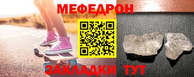 стаф Кандалакша