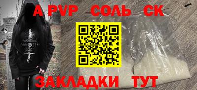 стаф Кандалакша