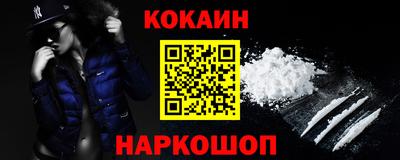 бошки Канаш