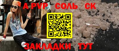 кокаин Ирбит