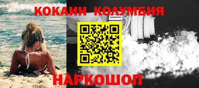 бошки Канаш
