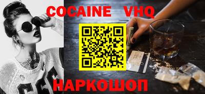 бошки Канаш