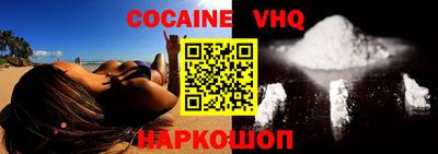 стаф Кандалакша