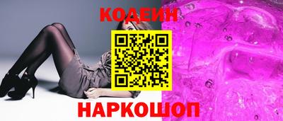 стаф Кандалакша