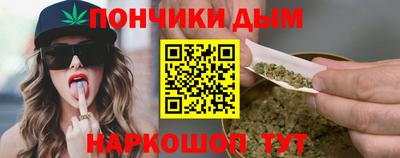 стаф Кандалакша