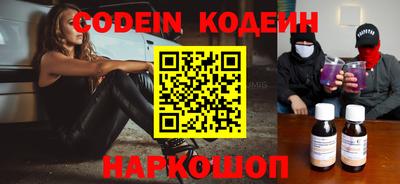 стаф Кандалакша