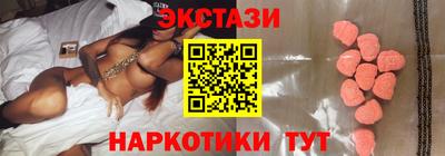 стаф Кандалакша