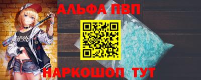 бошки Канаш