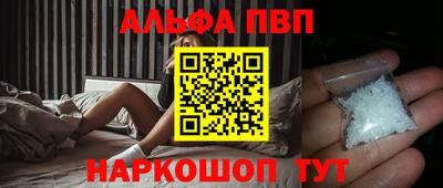 бошки Канаш