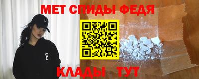 стаф Кандалакша