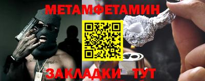 бошки Канаш