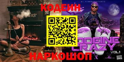 бошки Канаш