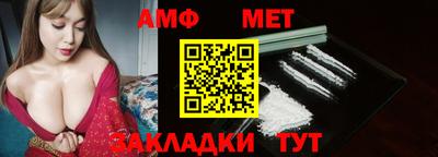 метадон Камышлов