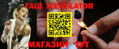 стаф Кандалакша