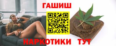 стаф Кандалакша