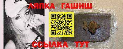 стаф Кандалакша