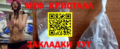 метадон Камышлов