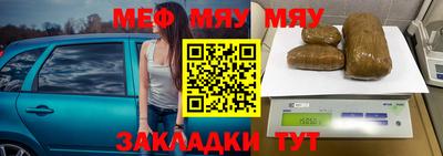 метадон Камышлов