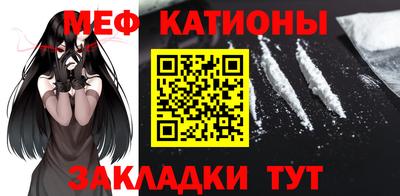 стаф Кандалакша