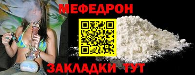 стаф Кандалакша
