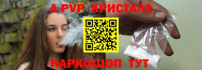 метадон Камышлов