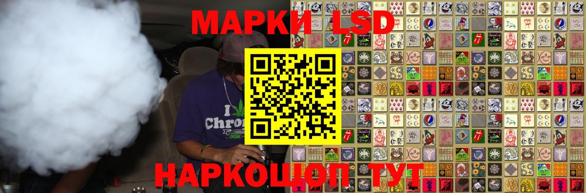 ЛСД экстази кислота  Вход с VPN  Каспийск 