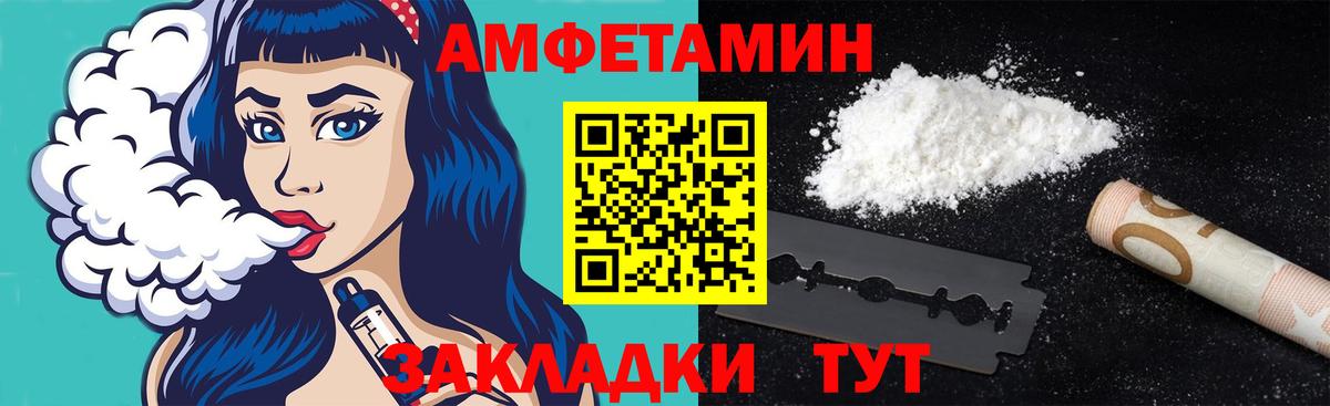 Метамфетамин пудра Каспийск