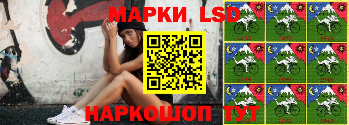 Каспийск  Марки N-bome 1,5мг  Вход с VPN 