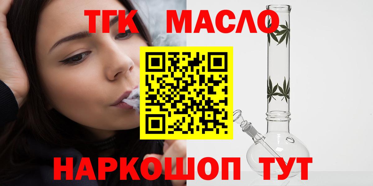 Дистиллят ТГК жижа Каспийск