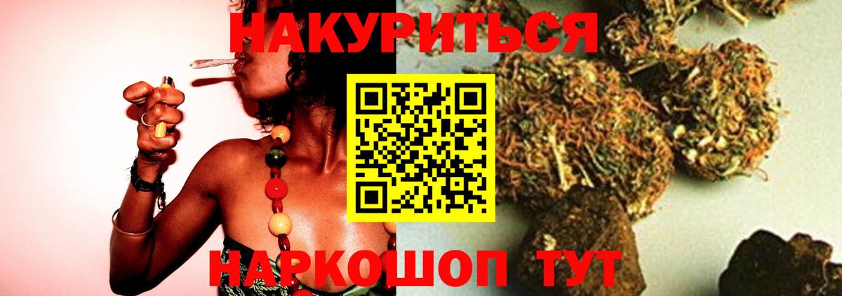 Бошки марихуана тримм  МАРИХУАНА планчик  Вход с VPN  Каспийск  Марихуана конопля 